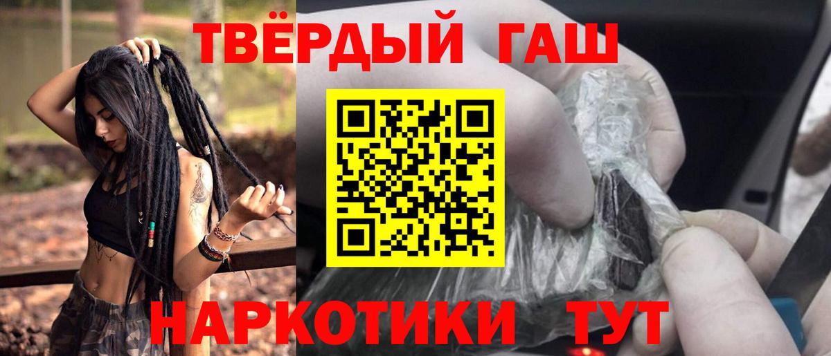 ГАШ Изолятор  Вход с VPN  ГАШ  Удомля 