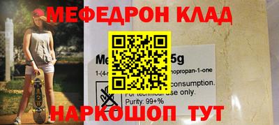 соль курить ск Кимры