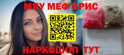 соль курить ск Кимры