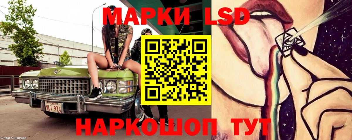 Лсд 25 экстази ecstasy  ЛСД экстази ecstasy  Удомля  Вход с VPN 