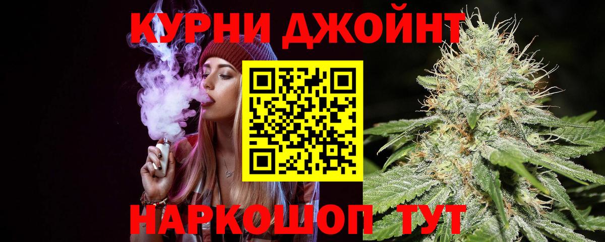 Марихуана ГИДРОПОН Удомля