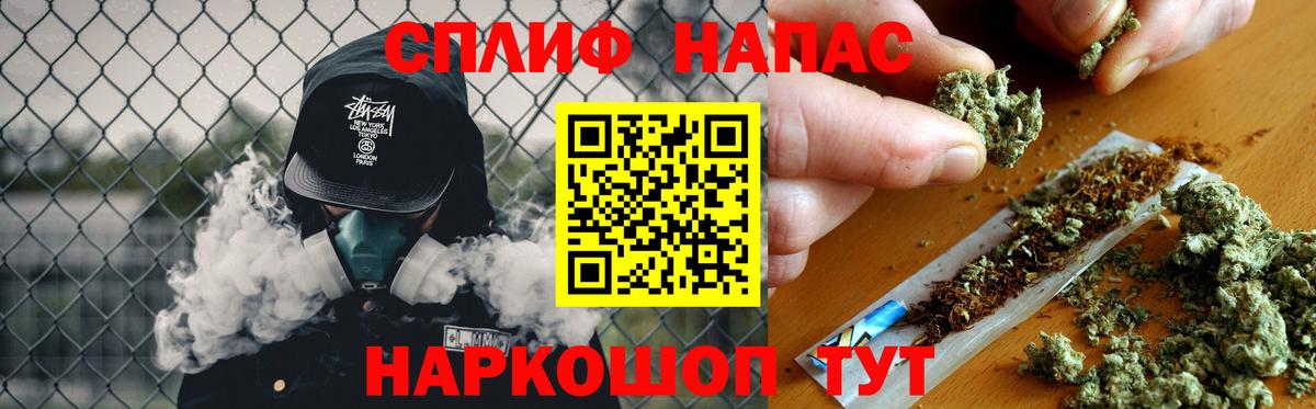 Бошки Шишки гибрид  Вход с VPN  МАРИХУАНА тримм  Удомля  Канабис MAZAR 